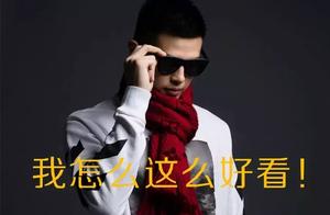 方硕更换进球音乐！Pretty Boy，你怎么这么好看！