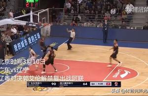 辽宁队残阵对广东，郭艾伦解禁战阿联，MVP属于谁？