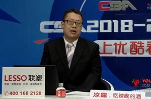 CBA季后赛开战，中国联塑邀您在线观看精彩赛事