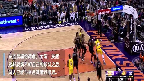 《NBA情报局》3月5日快船vs湖人 洛城德比詹皇带队避3连败？