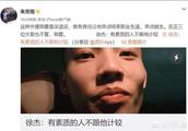 朱芳雨因怒斥福特森，被CBA公司禁赛1场，罚款2万，你怎么看？