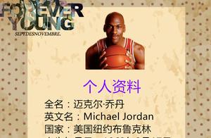 8图带你快速认识“飞人”乔丹的NBA一生生涯