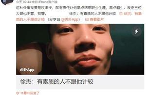 劣迹斑斑，CBA公司早就该严惩他！