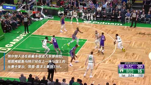 《NBA情报局》3月17日老鹰vs凯尔特人  欧文战特雷-杨望带队横扫