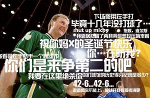NBA哪些球员说过经典的语录？
