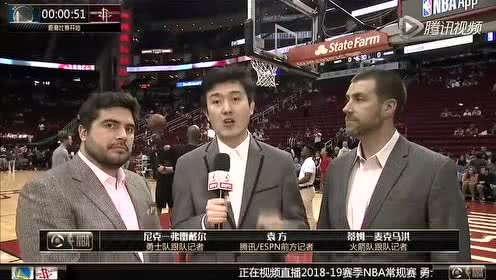 前方袁方连线ESPN专家：常规赛的胜负无足轻重 火箭内心不惧怕勇士