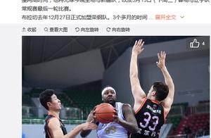 布拉彻扭伤脚踝无缘战新疆 伤停2周赛季已报销
