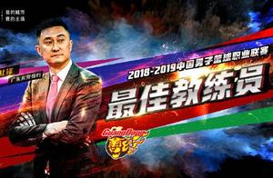 官方：杜峰当选本赛季最佳教练
