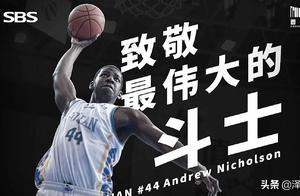 敬业外援！赵睿和广东助教安慰尼克尔森