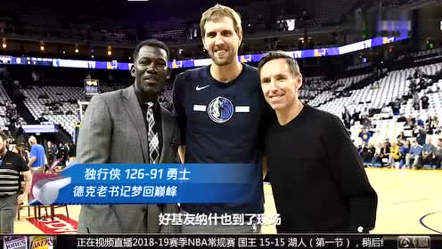 2019年03月25日NBA常规赛 国王VS湖人 全场录像回放视频