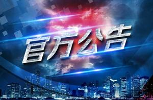 昆西替换拜克斯！决战打响前一天，深圳紧急更换大外援
