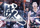 CBA季后赛八强席位已定，您看好哪四支球队会晋级下轮？为什么？
