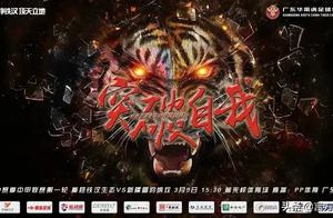 广东华南虎生擒新疆雪豹