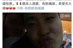 赵睿已返回东莞无缘战广厦，胡明轩、徐杰赢来机会