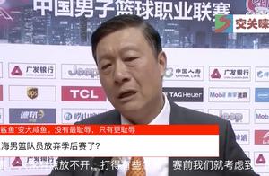 交关睐赛 “大鲨鱼”变大咸鱼。没有最耻辱，只有更耻辱