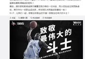 为何郭艾伦姥姥去世他选择参加比赛球迷猛喷，尼克尔森父亲去世选择留队球迷一片掌声？