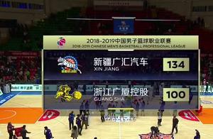 CBA:新疆主场胜广厦134:100大比分取胜