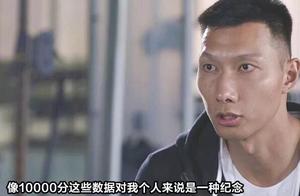 易建联：希望能为国家队多打几年 披着五星红旗参加大赛是无价的
