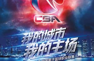 CBA12进8次战：CCTV5直播沪京对决，5+直播浙江德比