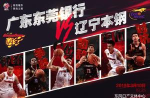 粤辽大战杜锋重点考察球队磨合 郭士强积极试验小阵容应对季后赛