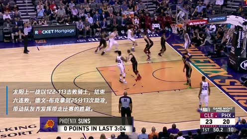 《NBA情报局》4月4日凯尔特人vs热火 欧文欲率队取胜保住前四