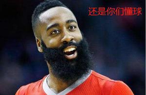 NBA现役球员匿名投票，MVP哈登票数最高，最佳防守球员乔治被看低