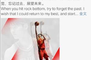 他年少成名，在质疑声中成长，如今成男篮唯一被科比鼓励的球员