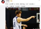 丁彦雨航更新社媒：再见，达拉斯！小丁这是准备回来打CBA吗？