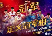 CBA总决赛即将到来，广东男篮三后卫赵睿、胡明轩和徐杰，谁更适合防守费尔德？