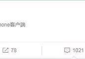 辽宁惨遭新疆淘汰出局，浙江广厦老板楼明微博引来热议，你怎么看待这件事情？