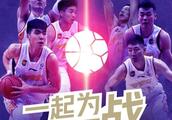 不论实力，今年CBA半决赛你想看京粤大战还是广东德比？