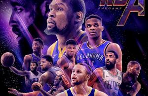 今年最后一次与未来很长时间，我们该怎么看2019年NBA季后赛