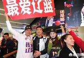还是第一！辽宁球迷喊出卫冕心声！预测，辽宁男篮半决赛4-1战胜新疆晋级，反对吗？