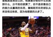 有人说湖人詹姆斯现在已经是属于NBA二流球星了，你怎么看？