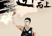 第五场，辽宁队发布“逆流而上”主题海报，郭艾伦孤寂的背影能带辽宁队回到主场吗？
