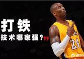 有人说nba打铁越多的球员能力越强，本赛季打铁前10是哪些，排第一的是不是能力最强？