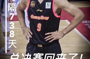 2018-2019赛季CBA总决赛要不一样了