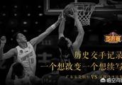 CBA半决赛第一轮全部结束，赛况如何？哪场更精彩？