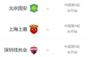 清明收视指南丨万一堵在路上，你可以看看这些比赛