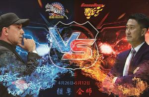 决战前夜睡不着的话题：新疆队对付得了广东队的双小外援吗？