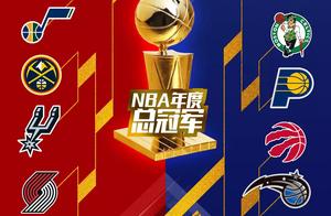 东部季后赛前瞻：冰火对决；全面压制；孤军奋战；斗志激发！