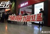 本赛季的辽宁男篮为什么好像成了CBA公敌？为什么网上球迷都不待见辽宁队？