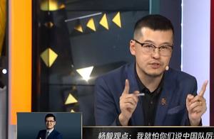 杨毅预测16队晋级情况，主场优势很重要，但掘金开拓者会被下克上