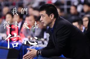 客场龙主场虫？“我们只是再做一遍做过的事情”