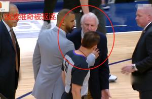 开场1分钟被驱逐，波波维奇赛前毒奶遭反噬，王猛：下班也太早了