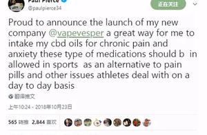 gippro蝙蝠侠电子烟评测一图揭开前NBA巨星皮尔斯为何进军电子烟