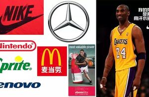 科比“CEO”：从300万到2亿：这只是开始！