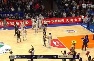 辽宁队无缘总决赛，第五次“疆粤大战”一触即发