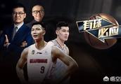 从爱理不理到变成新疆粉丝，杨毅表示新疆将获得总冠军，是什么让他完成转变的？