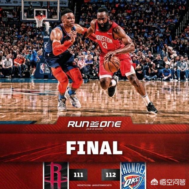 今天nba火箭录像的简单介绍